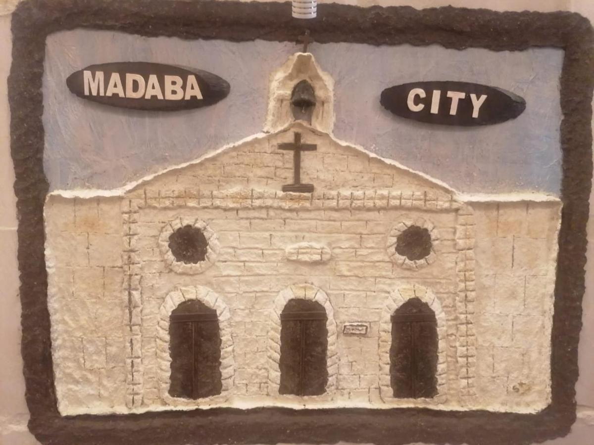 Mount Nebo Hotel & Restaurant Madaba City Center Zewnętrze zdjęcie